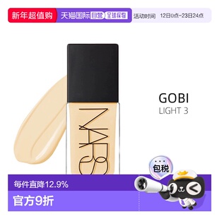 Nars 纳斯 方瓶粉底液Gobi L3 30ml正品