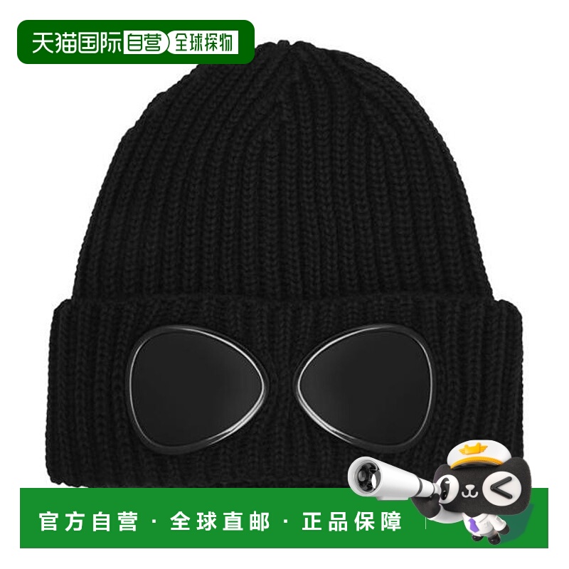 1h可退 潮奢 C.P. Company 男童 Goggle 男孩小便帽童装