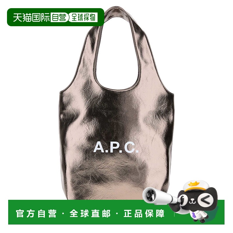 1h可退 A.P.C. 女士斜挎包 PUABZM61861RAP AW2025 灰色 BORSE A