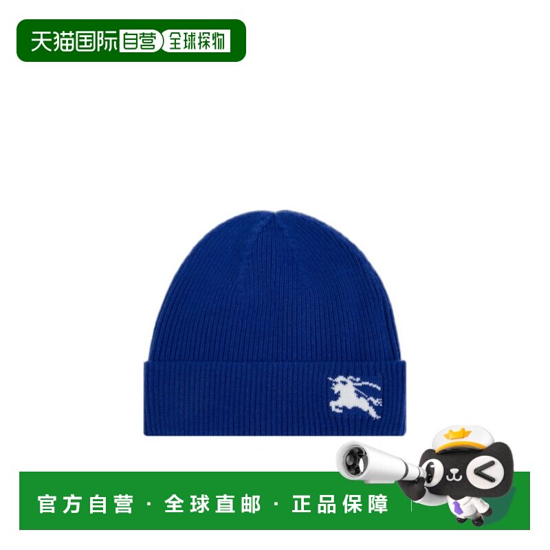 1h可退 BURBERRY 男童帽子 80878461 SS2025 蓝色 罗纹针织帽子