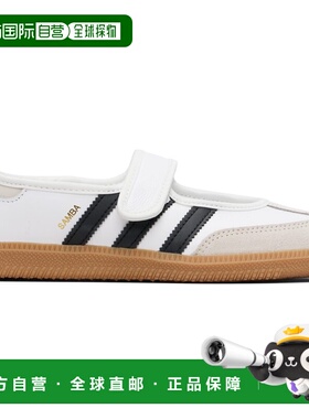 1h可退 潮奢 Adidas 女士 白色 Samba Jane 玛丽珍鞋 JR1402