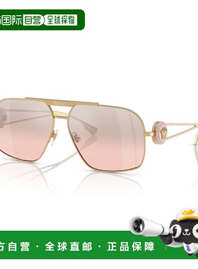 1h可退 潮奢 versace 范思哲 男士 几何框太阳镜 VE22691