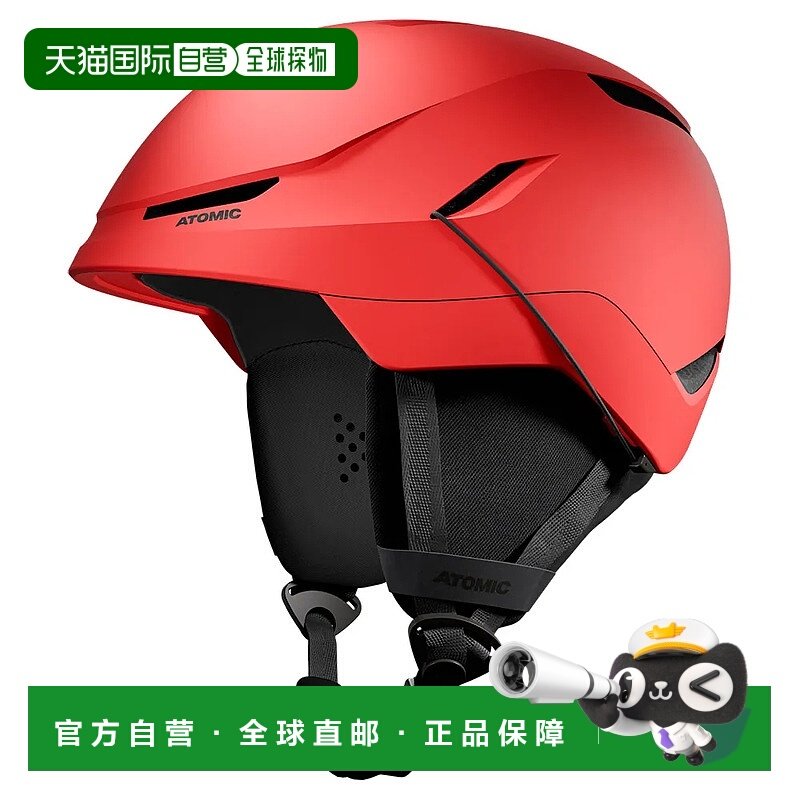 ATOMIC Revent Junior 头盔 中性