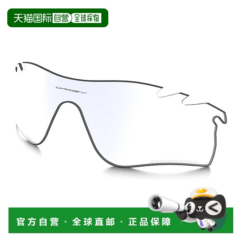 OAKLEY Radarlock 光致变色替换镜片 男士欧克利