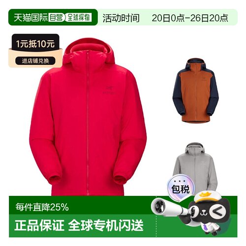 1h可退 ARC'TERYX始祖鸟男士ATOM LT HOODY(现ATOM HOODY)轻量日