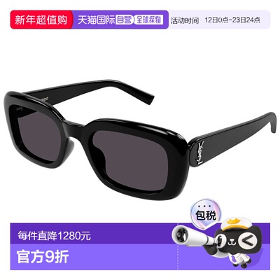 1h可退 潮奢 Saint Laurent 圣罗兰 女士 -sunglasses 太阳镜 SL