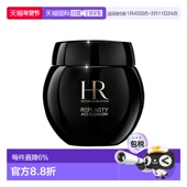 Helena 护肤滋润面霜 100ml正品 Rubinstein赫莲娜保湿 黑绷带50ml