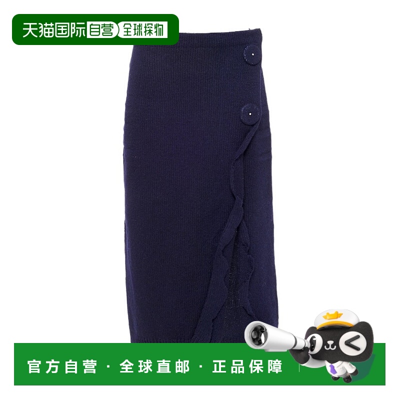 1h可退 PRADA 女士半身裙 21435129OS231F0008 AW2023 蓝色