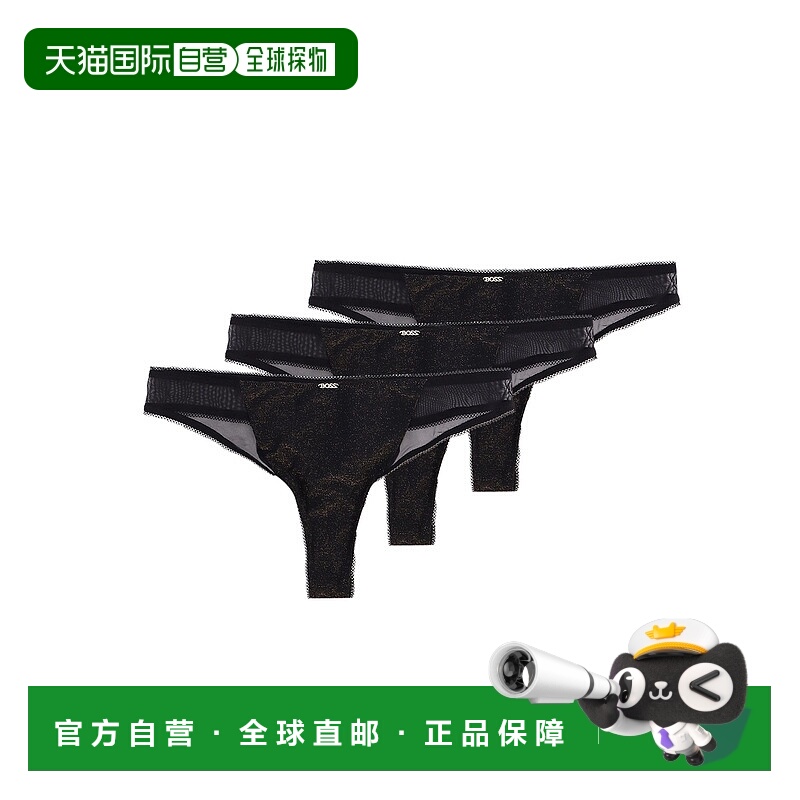 1h可退 潮奢 BOSS 波士 女士 tripack 卢勒克斯蕾丝边丁字裤 5055