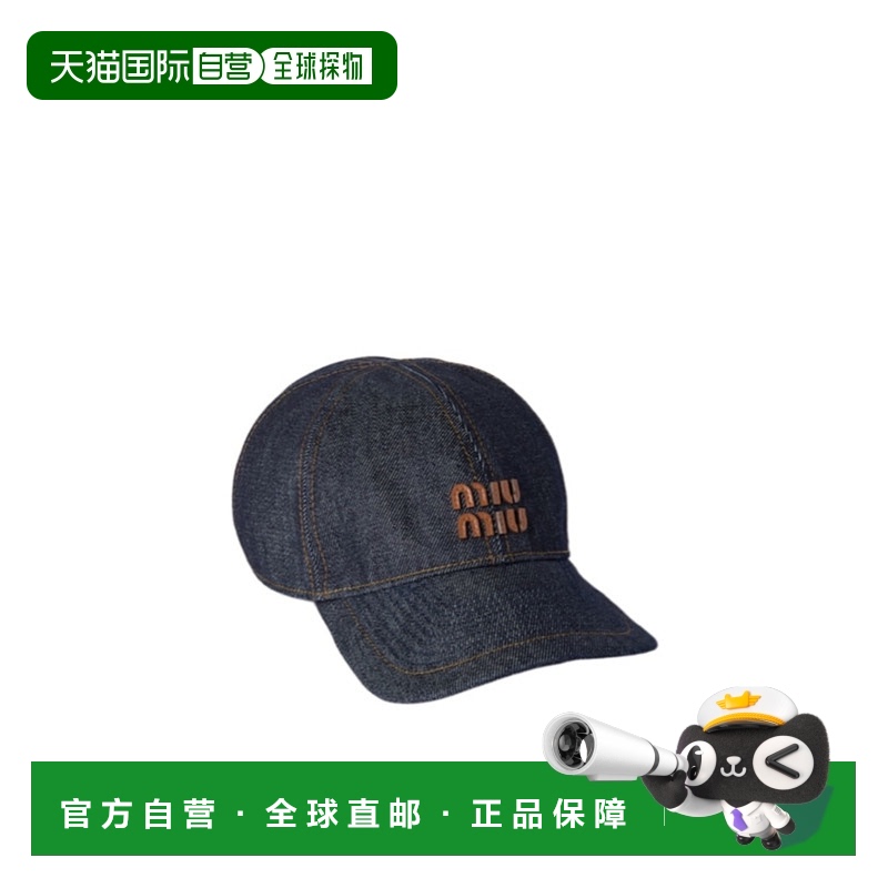 1h可退 miu miu 女士 帽子