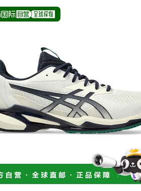 ASICS Solution Speed FF 3 全场地运动鞋 中性鞋