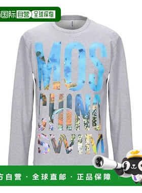 1h可退 潮奢 Moschino 莫斯奇诺 男士 卫衣 grey灰色 舒适时尚