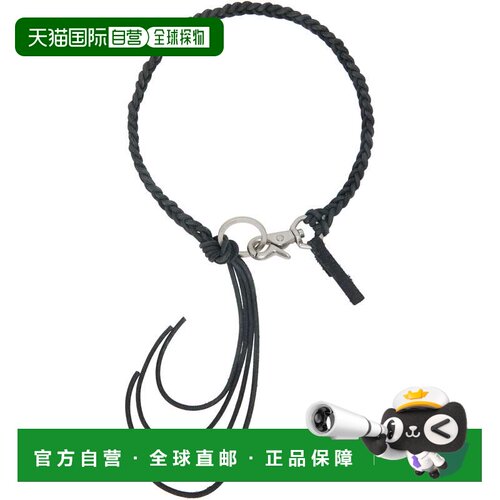 Our Legacy 男士 Braided Ladon 项链 A2268LBLLeather手链