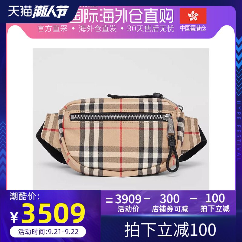 香港直邮burberry 通用 手提包袋