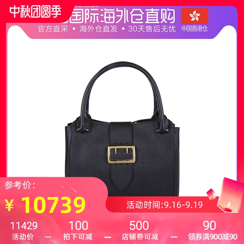 香港直邮Burberry 巴宝莉 女士黑色牛皮The Buckle中号粒纹皮革搭