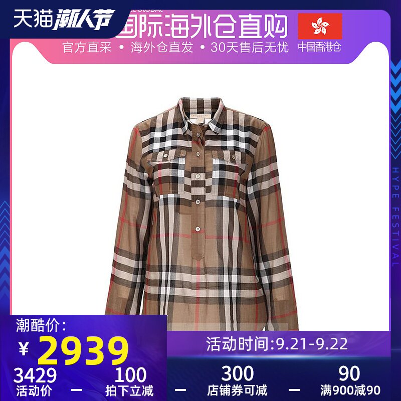 香港直邮Burberry 巴宝莉 女士格纹长袖衬衫衬衣 3933021