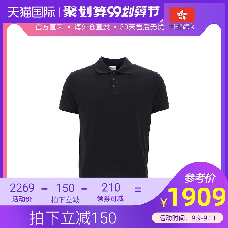 YSL 圣罗兰 男士黑色休闲T恤 554052-YB2OC-1000