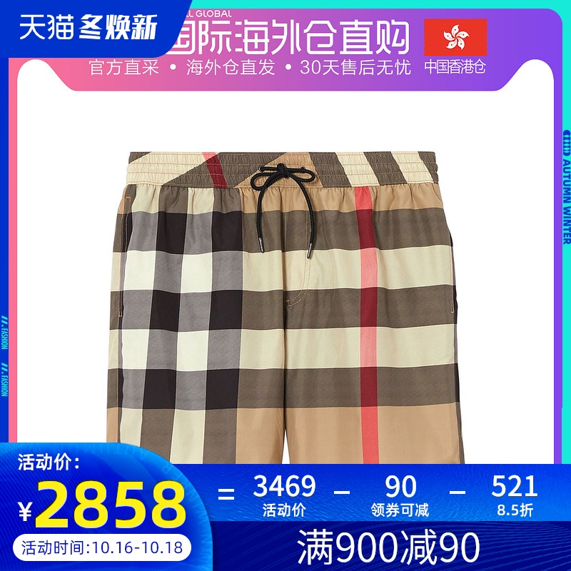 香港直邮Burberry 巴宝莉 男士棕色格纹短裤 8017294