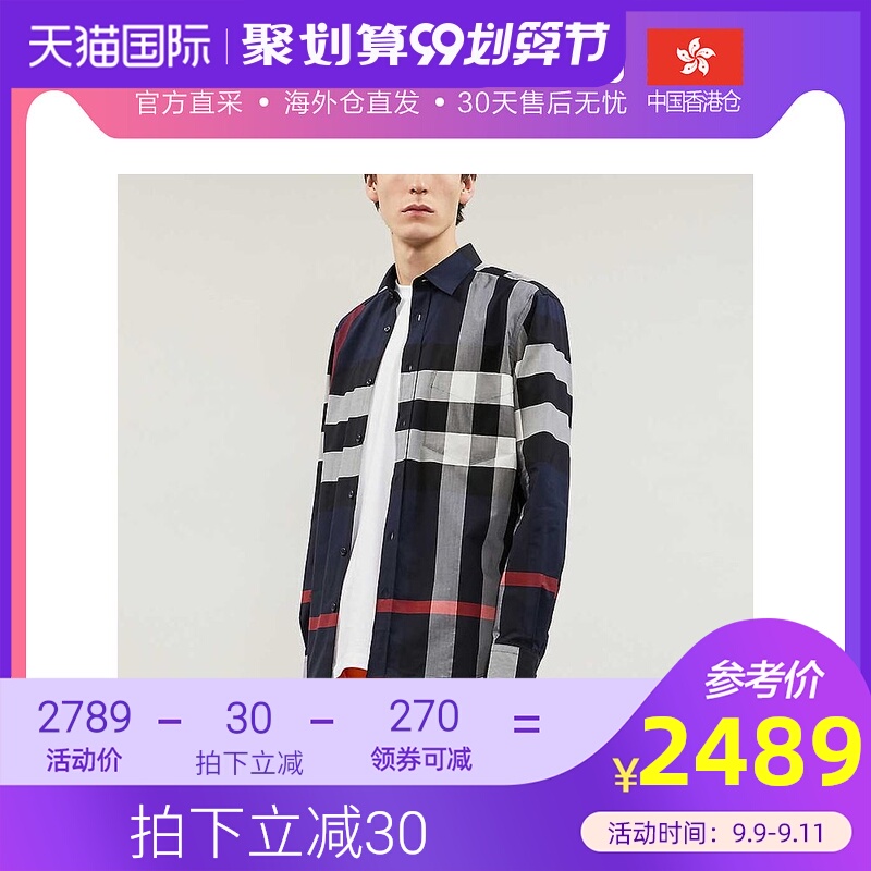 香港直邮burberry 通用 衬衫