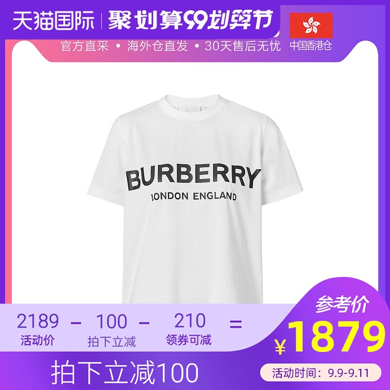 香港直邮Burberry巴宝莉 女士白色新款logo宽松短袖T恤热销爆款