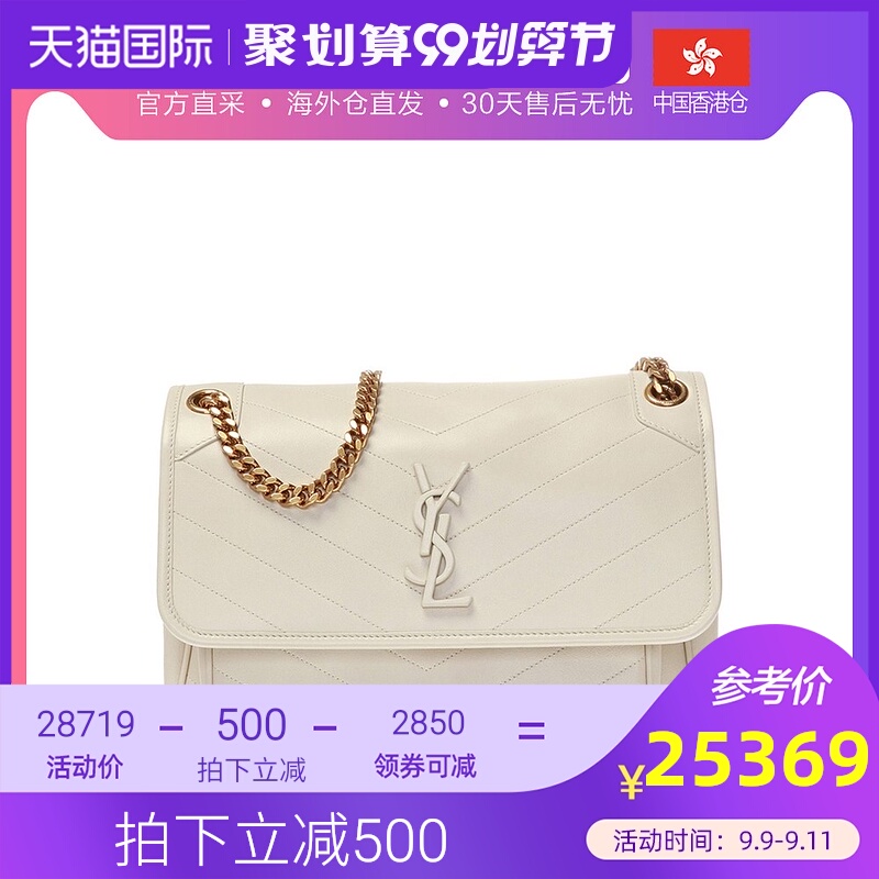 香港直邮YSL 圣罗兰 女士米色字母logo图案链条包 498894-1EL07-9