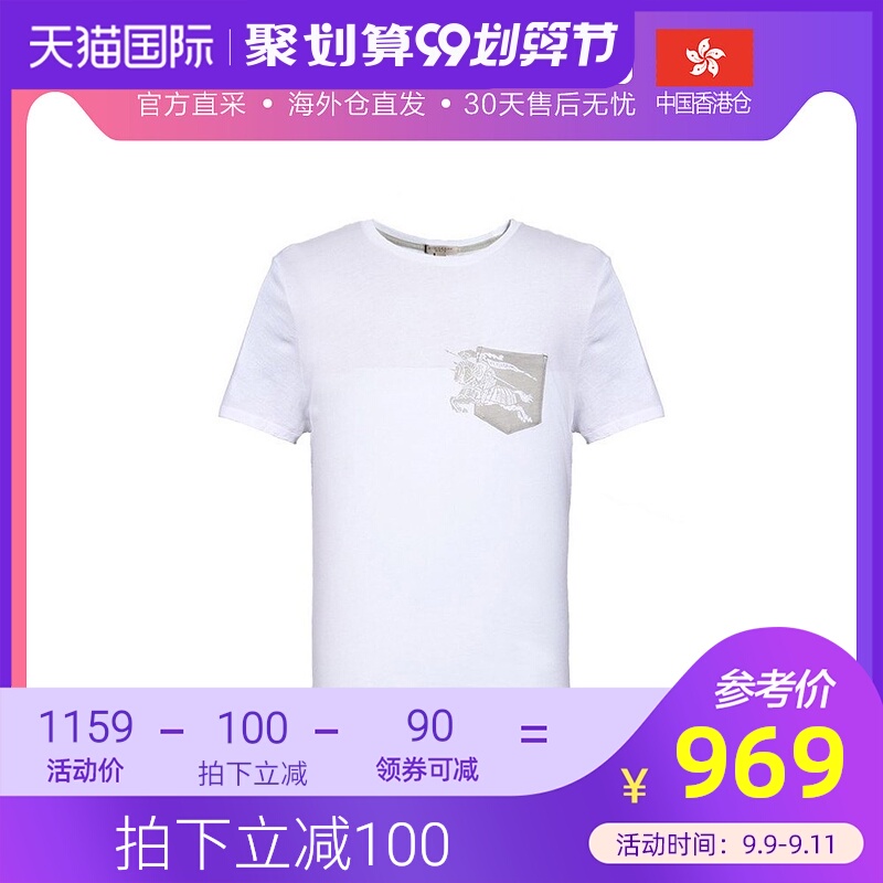 香港直邮Burberry 巴宝莉 男士上衣 3904514