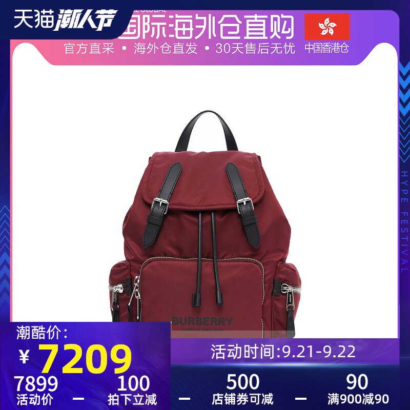 香港直邮Burberry 巴宝莉 女士酒红色ECONYL?印花背包 8021262