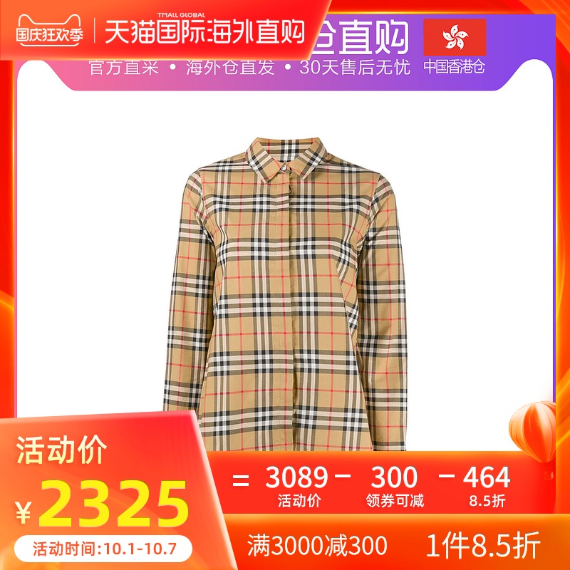 香港直邮Burberry 巴宝莉 女士格纹棉质衬衫 8014010