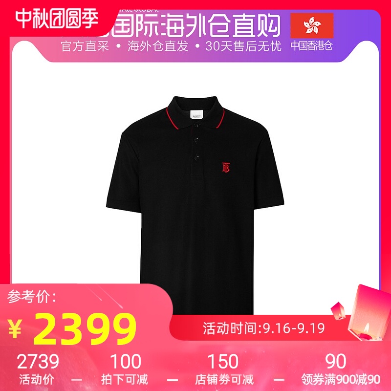 香港直邮Burberry 巴宝莉 男士黑色短袖POLO衫 8017003