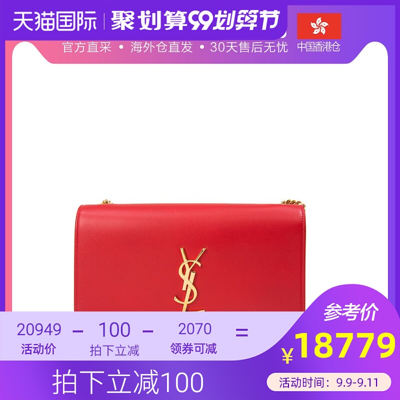 香港直邮YSL 圣罗兰 红色女士斜挎包 354119-C150J-6805