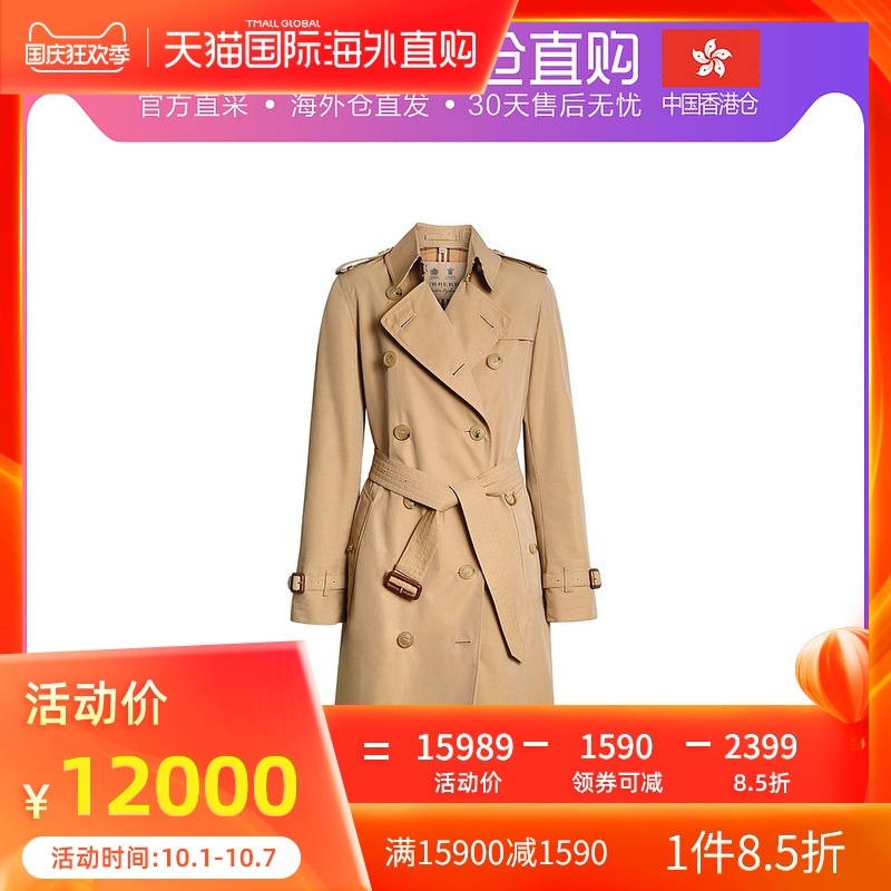 香港直邮Burberry 巴宝莉 女士卡其色风衣