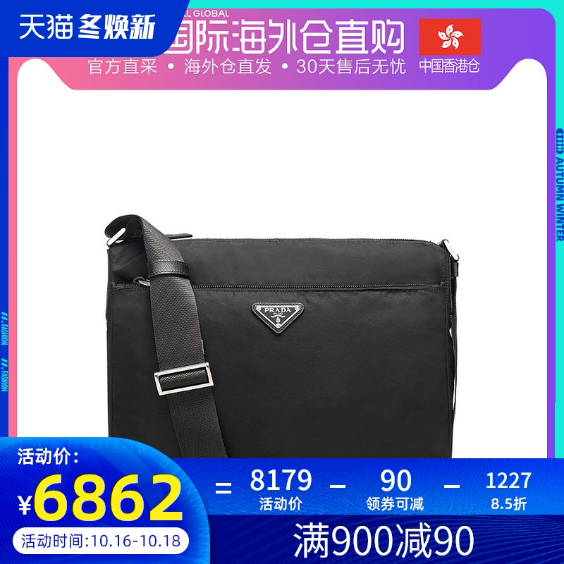 香港直邮Prada 普拉达 黑色织物女士挎包 1BC421-V44-F0002