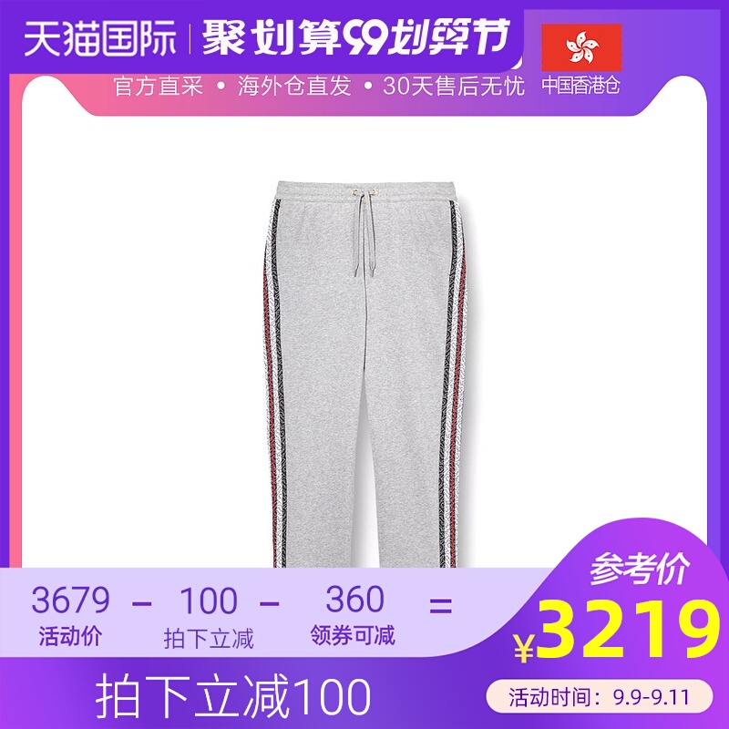 香港直邮Burberry 巴宝莉 男士浅灰色运动裤 8028518