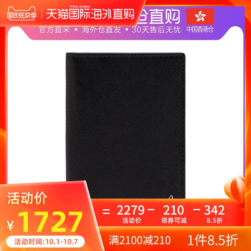 香港直邮prada普拉达卡包黑色徽标对折皮革卡夹简约百搭时尚休闲