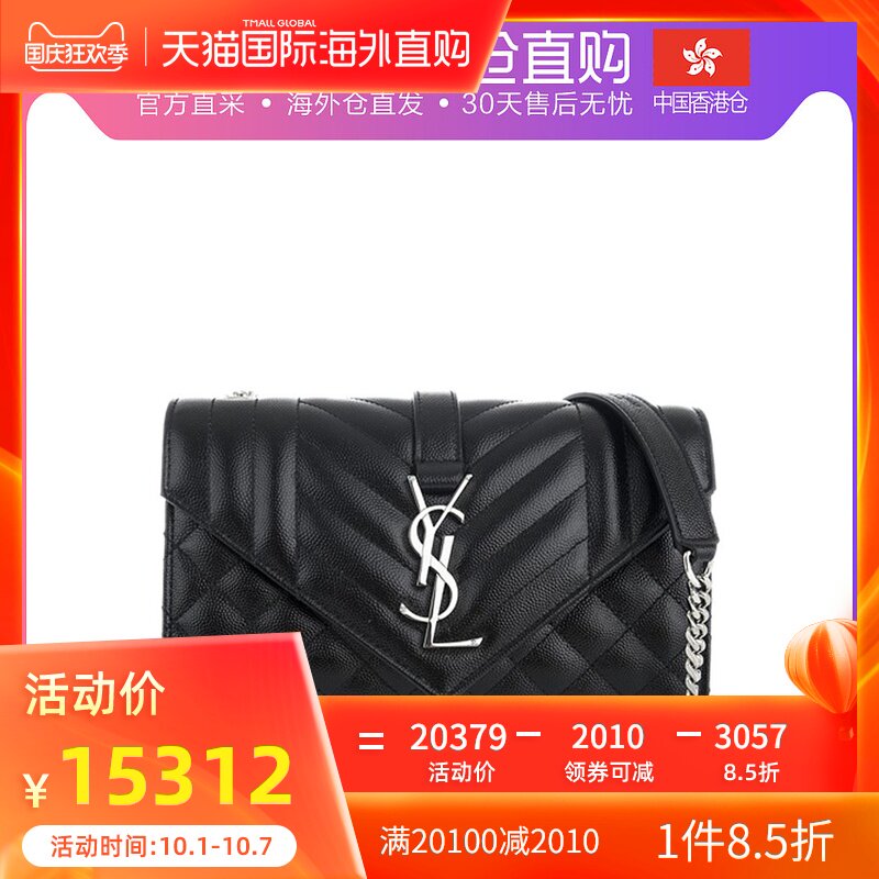 香港直邮YSL 圣罗兰黑色女士单肩包 526286-BOW92-1000