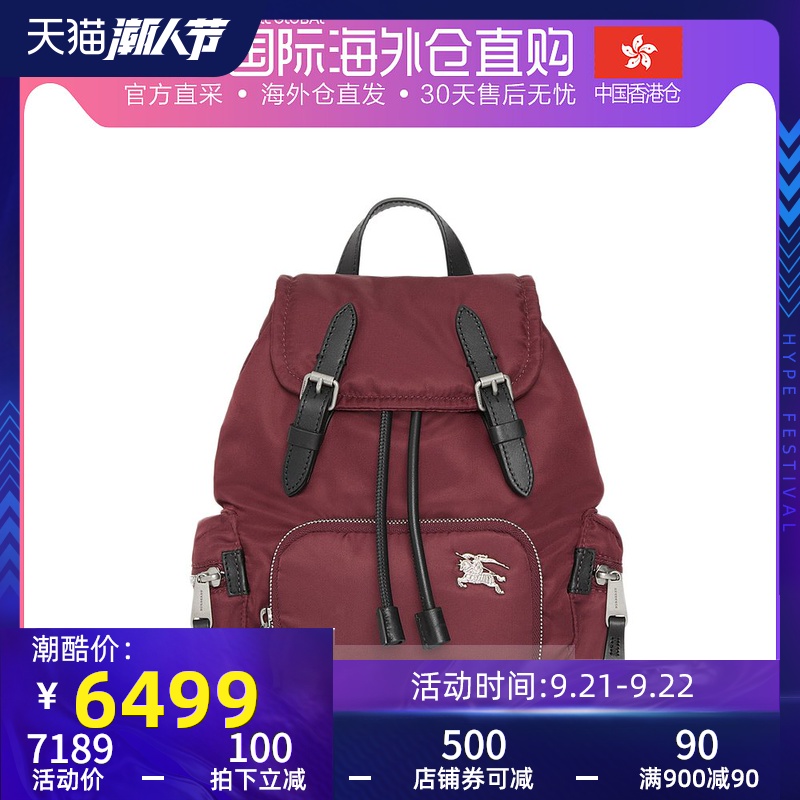 香港直邮Burberry 巴宝莉 女士酒红色斜背式军旅背包 8006717