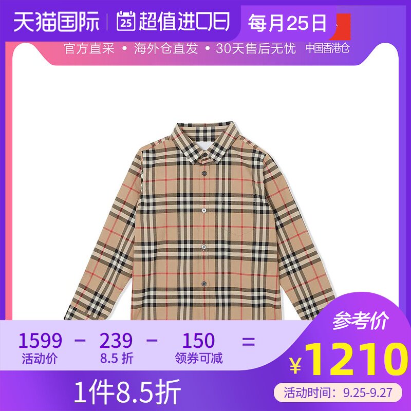 香港直邮Burberry Kids 巴宝莉童装 格纹中性儿童衬衫 8014134