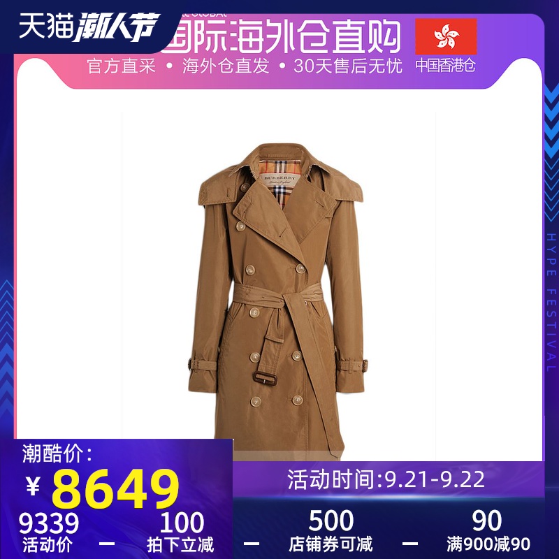 香港直邮QH SS19 Burberry 巴宝莉 女士驼色可拆式连帽塔夫绸 Tre