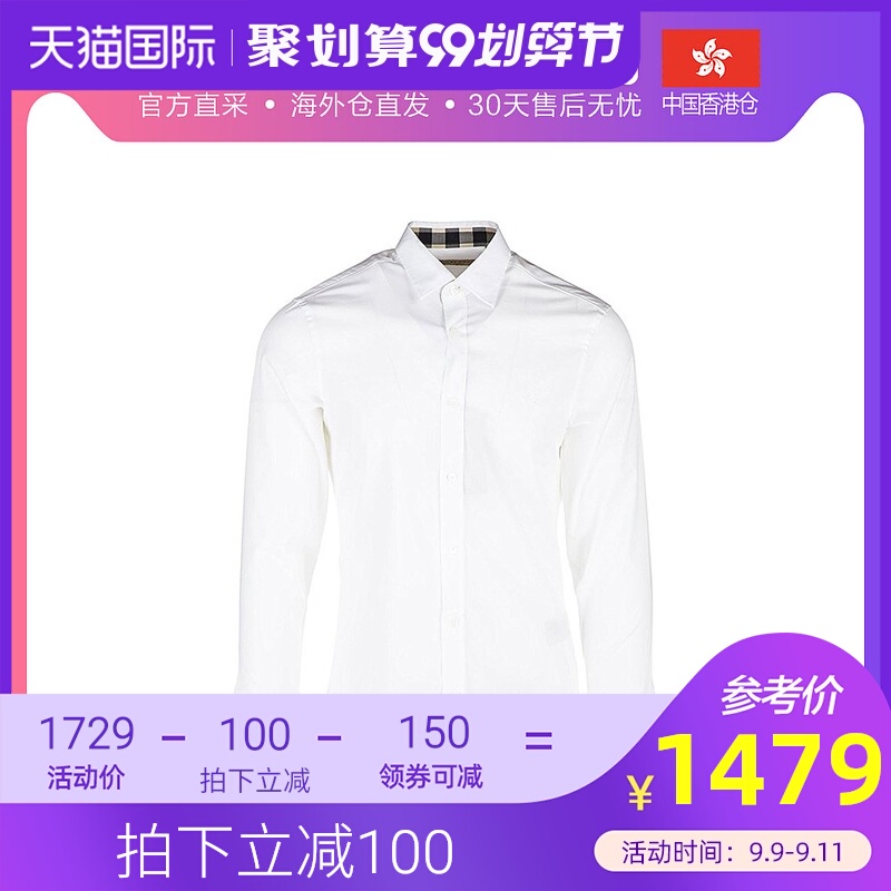 香港直邮Burberry 巴宝莉 男士白色棉质上衣格纹袖口休闲衬衫 399