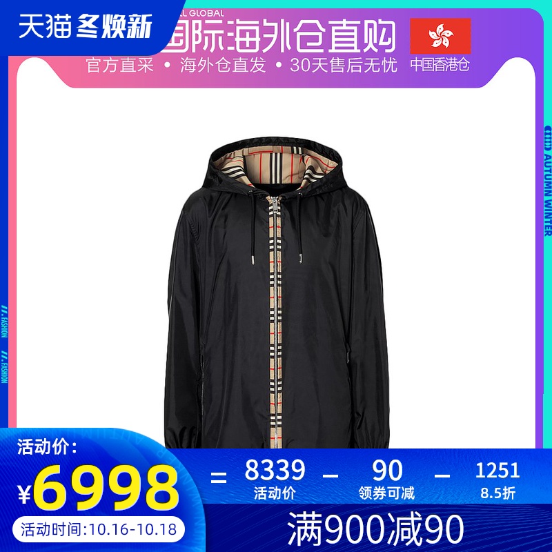 香港直邮Burberry 巴宝莉 黑色锦纶男士外套夹克 8026630