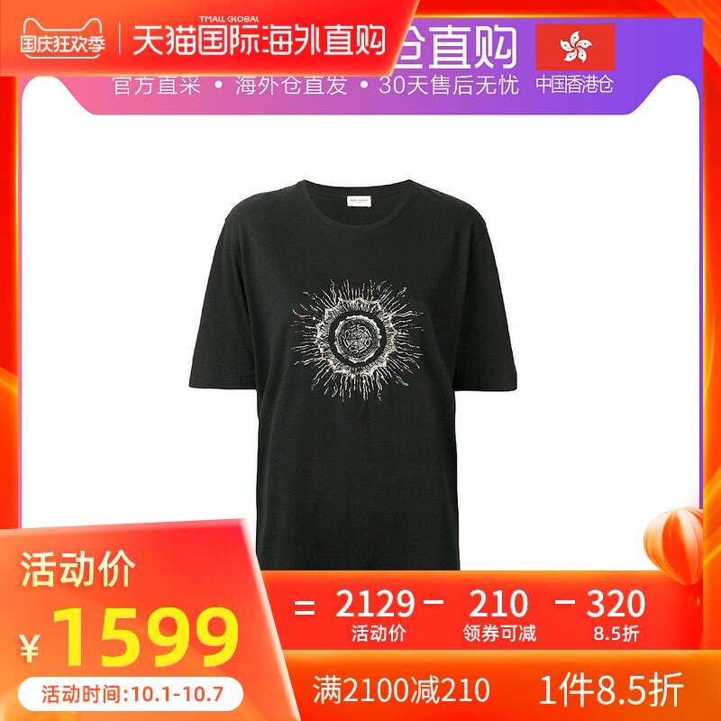 YSL 圣罗兰 男士黑色全棉T恤 551419-YBBQ2-1095