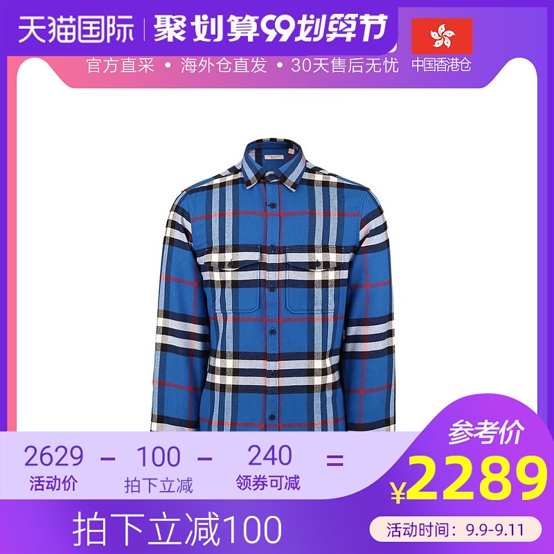 香港直邮Burberry 巴宝莉 男士蓝白色棉质格子长袖衬衫 3942161