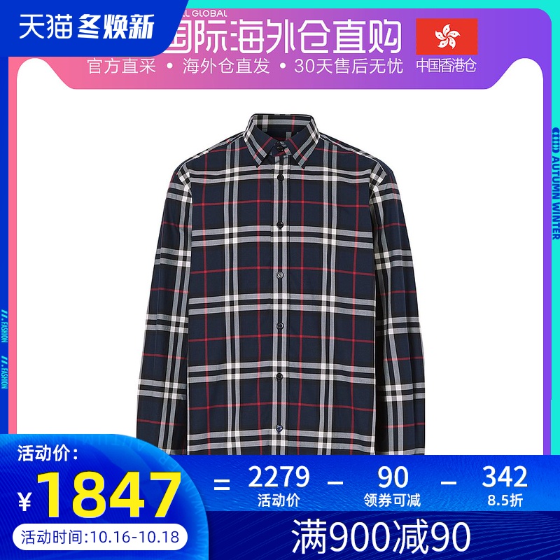 香港直邮burberry 男士 上装 村衫