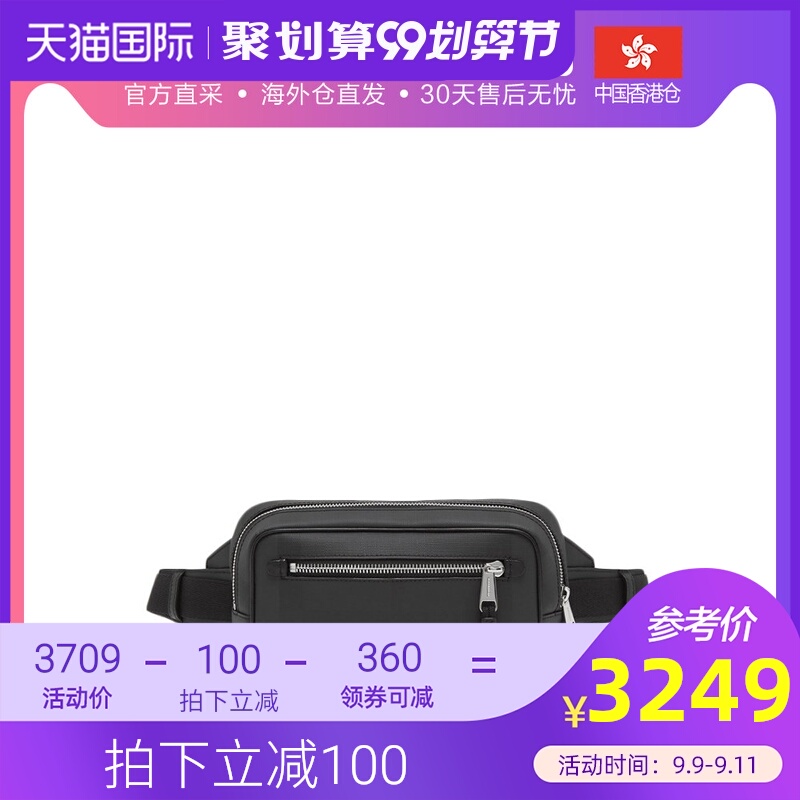 香港直邮 Burberry 巴宝莉 男士黑灰色聚氨酯腰包