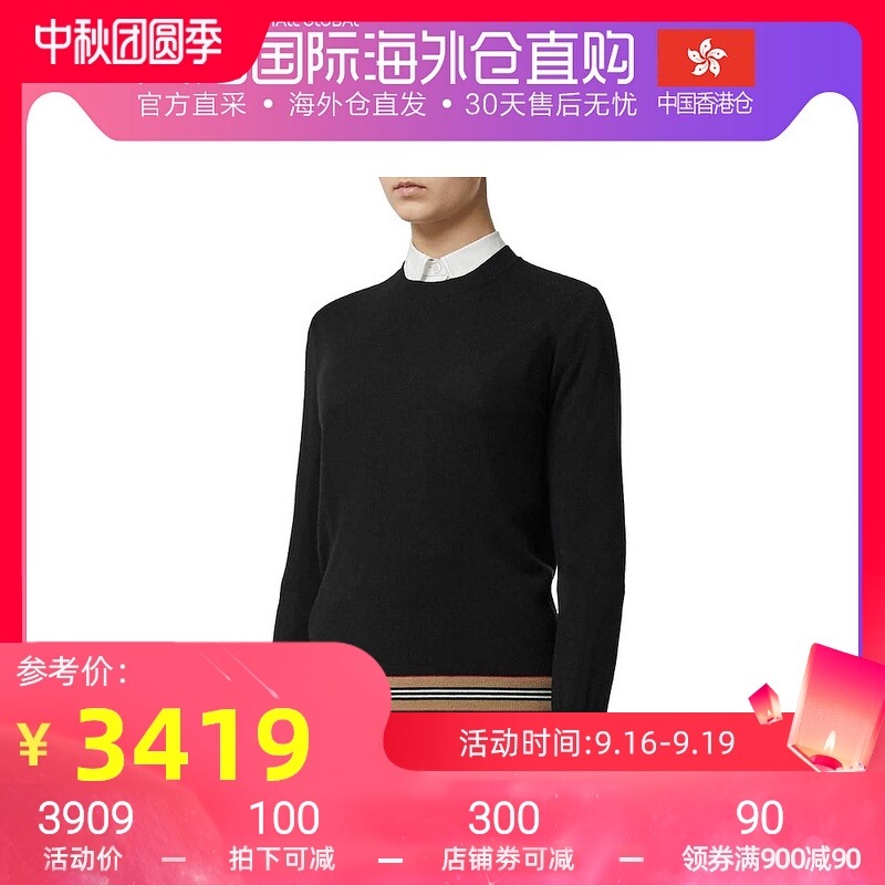 香港直邮burberry 通用 帽衫运动夹克衫