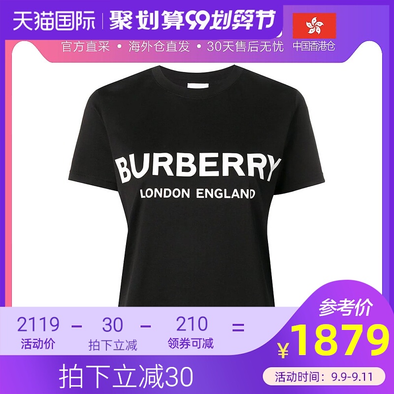 香港直邮BURBERRY博柏利巴宝莉男女同款棉质微标短袖T恤衫