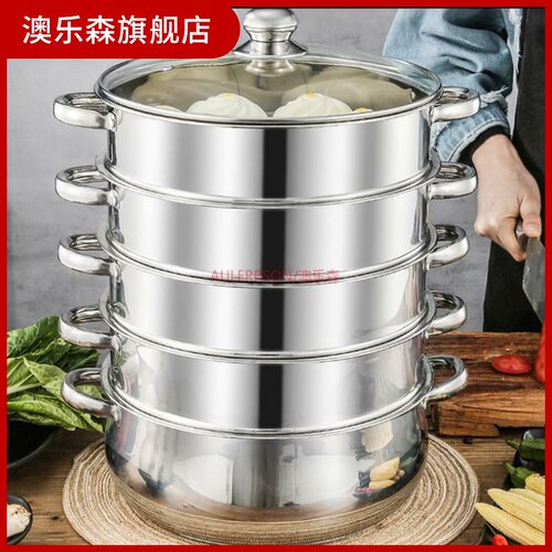 多层蒸笼家用28cm素材模板 多层蒸笼家用28cm图片下载 小麦优选