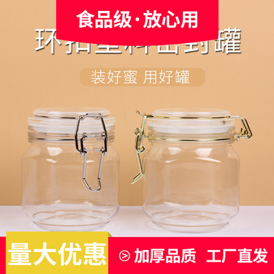 俄罗斯、新疆固态蜂蜜专用瓶