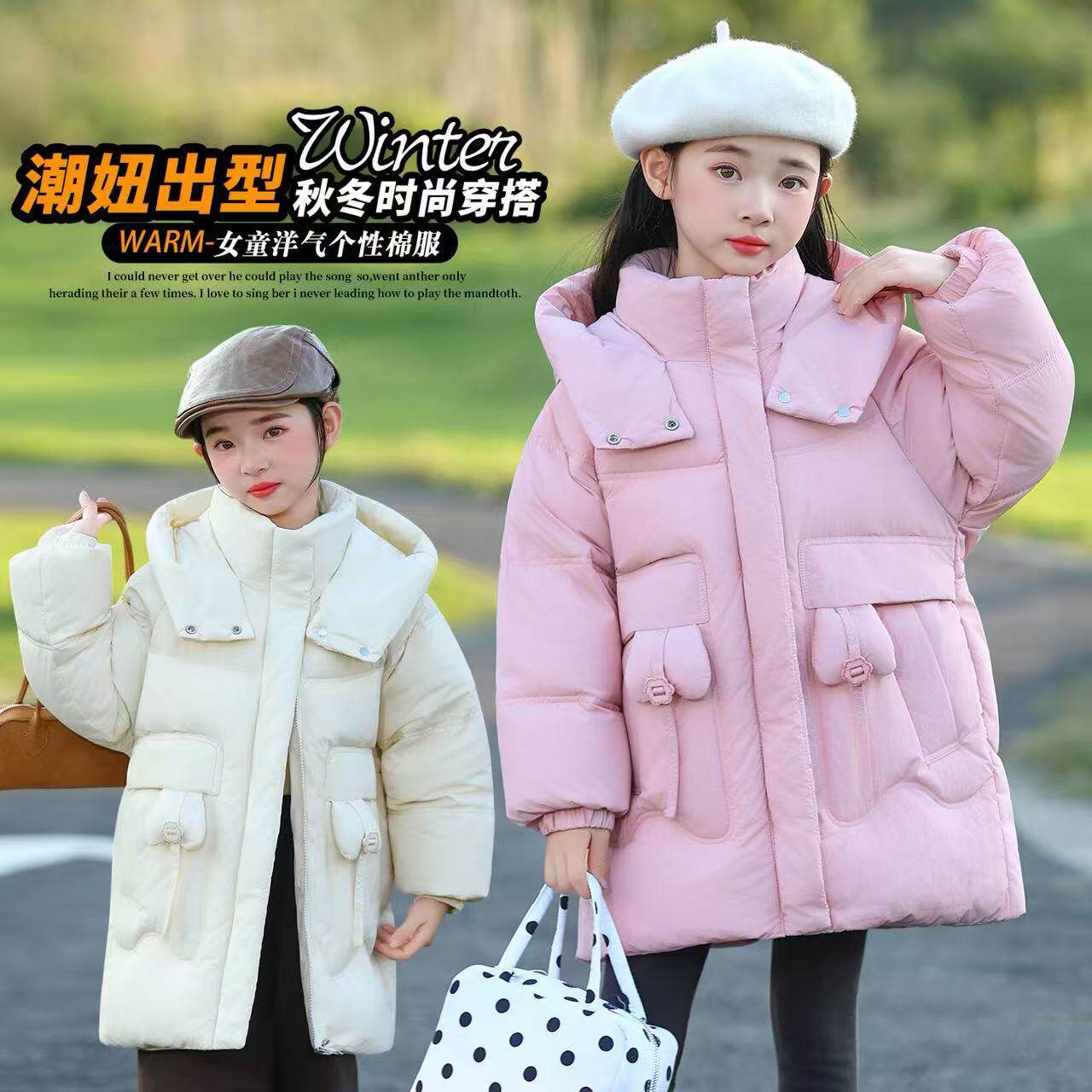 2025新款女童韩版洋气加厚儿童棉服冬季外套潮范保暖中长款现货