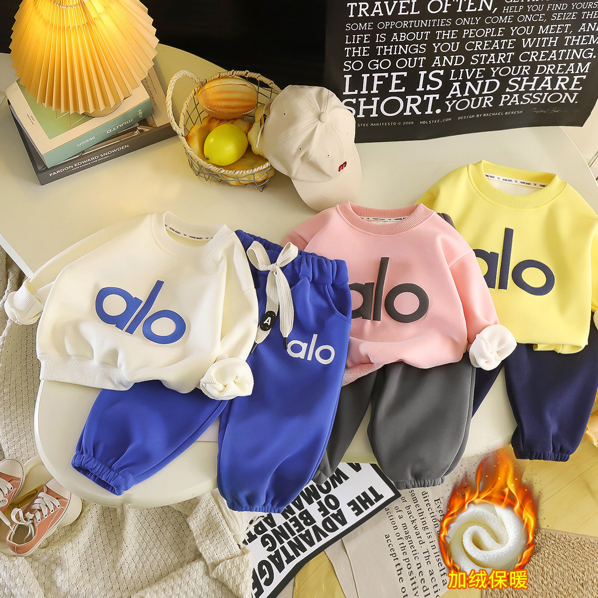 2025冬季儿童加绒alo童装x套装男女童休闲保暖加厚卫衣卫裤运动款